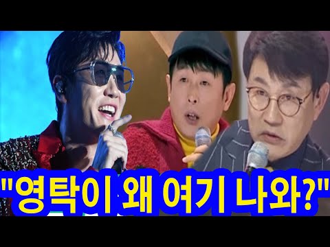 설운도와 윤명선는 ‘현역가왕2’ 촬영장에서 영탁이 갑자기 나타나자 놀라움을 감추지 못했다! "영탁이 왜 여기 나와?" 영탁은 '현역가왕2' 특별 편에서 특별한 역할로 출연할 예정입