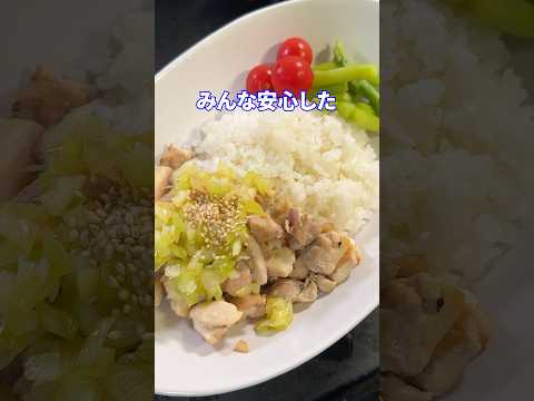 先生の怖い話n解明 #shorts #料理