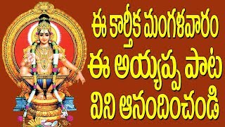 Ayyappa Super Hit Songs | Kalusha Haramu | Jayasindoor Ayyappa Bhakti | Lord Ayyappa Songs