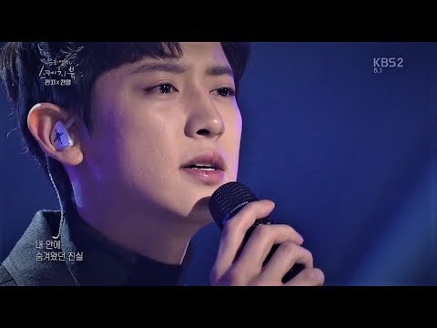 180304 EXO(Chanyeol)xPunch - "Stay with Me" 찬열 cut 中...