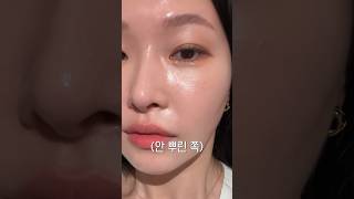 Does makeup fixer really work? I tried it out with a split experiment!!! ㅣ Arang