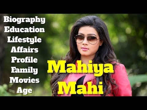 Mahiya Mahi Biography | Age | Family | Affairs | Movies | Lifestyle and Profile