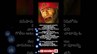 #saibaba #saibabasongs #sai #shiridi #shirdisaibaba #shiridilivedharshan #trending #shorts #ytshorts