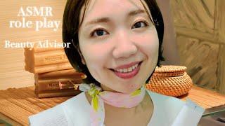 【ASMR】美容部員ロールプレイ💄「艶メイクには保湿が大事です」の巻/ A Beauty Advisor who makes you very relax🌿😴