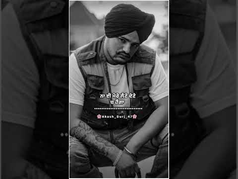 ਮੇਰਾ ਕਿਸੇ ਨਾਲ ਮੁਕਾਬਲਾ ਕੋਈ🔥||ਸਿੱਧੂ ਮੂਸੇਆਲਾ|| Sidhu moosewala New lyrics status