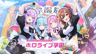 [New Voice Packs] The School Festival Begins!!