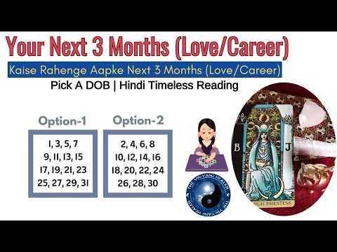 Your Next 3 Months 💕✨🔮(Love & Career) Kaise Rahenge Agle 3 Mahine Aapke Liye🌺☯️Pick A Card Hindi