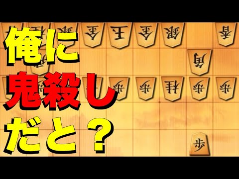 鬼殺しにボコられる鬼殺し使いがいるらしいwww