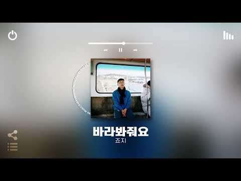 [Playlist] 겨울과 봄 그 사이 어딘가 | 오늘은 뭔가 감성지고 싶을 때 틀어놓으면 극락가는 국내 노래모음 플레이리스트