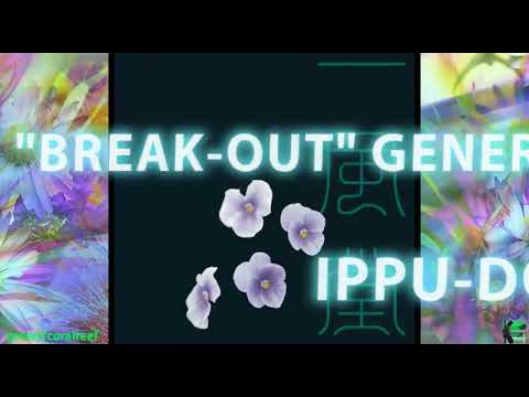 ブレイクアウト・ジェネレーション / BREAK OUT GENERATION － IPPU DO / 一風堂《歌詞付き》