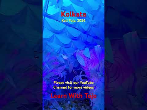 Kolkata Kali Puja 2024 #kolkatakalipuja2024 #kalipuja2024 #naihatiboroma #kalighattemple #kali