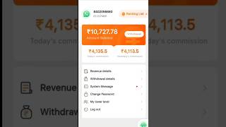 🤑New Gaming Earning App 2025| Earn Daily ₹500 Waho Without Investment | #shorts #earningapp