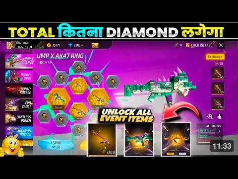 UMP & AK47 RING IN FREE FIRE INDIA / NEW UNIVERSAL RING EVENT IN FREE FIRE / OLD INCUBATOR RETURN /