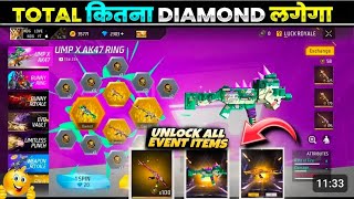 UMP & AK47 RING IN FREE FIRE INDIA / NEW UNIVERSAL RING EVENT IN FREE FIRE / OLD INCUBATOR RETURN /