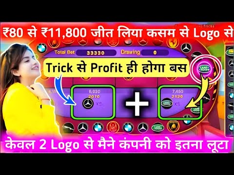 car roulette game tricks | teen patti real cash game | new rummy app today | 2300 छाप लिया 🤩