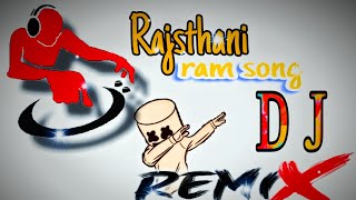 ram baniya vakil Dj remix #djremix #rajsthanidjsong2024 #dj #rammandir #ram