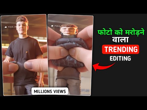 New Trending Pika Squish it Effect Photo Video Editing | Photo Ko Marodane Wala Ai Video Editing