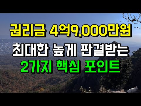 권리금 많이 받는 방법, 4억9,000만원 승소사례