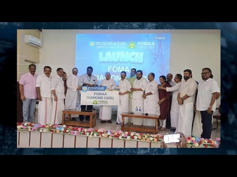 FOMAA Launches Diamond Medical Card with Pushpagiri Medical College, Inaugurated by Prof. P.J.Kurien