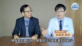 善用胰島素，控糖護胰臟