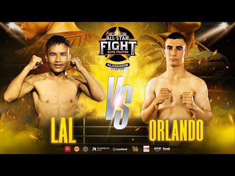 Lal VS Orlando (Full Fight) | ศึก All Star Fight | 25 Nov 2024