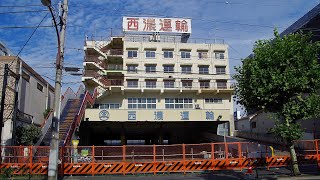 西濃運輸　浅草支店　　〒111-0024 　東京都台東区今戸２丁目２６−１０　台東区立 今戸社会教育館 隣