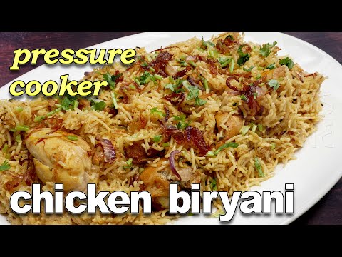 Pressure Cooker Chicken Biryani Recipe | Easy Biryani Recipe | Chicken Recipes Indian