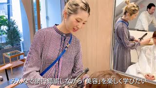 【東京都・美容師求人】alonの美容室求人動画【大崎駅】