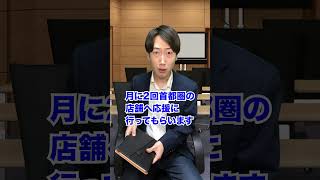 【ヤバすぎる】新入社員が入社３日で辞める理由とは？ #shorts #東京ウーバーズ #tiktok #あるある #大学生 #社会人 #就活 #就職 #転職 #新卒 #退職 #仕事 #働き方 #末路