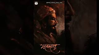 shivaji maharaj songs