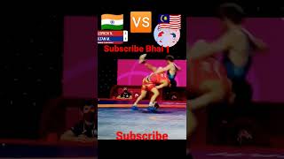 Dangal short #video #viral 🔥  💪 🇮🇳 🆚  🇲🇾 #shorts #video #viral