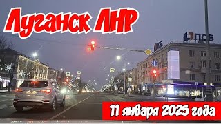 🔴 ЛУГАНСК 🔴 ВЫ НЕПРАВИЛЬНО ЖИВЁТЕ 🔴 СТРОЙЦЕНТР 🔴 ОБЗОР В МАНГО ОПЯТЬ ПОДОРОЖАЛО