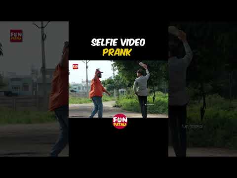 SELFIE  VIDEO Prank #funpataka #funny #comedy #telugupranks #ytshorts #shorts #viral #telugucomedy