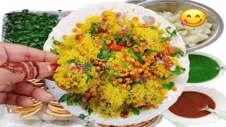 Sev Puri Recipe | How To Make Sev Puri At Home | Mumbai Chaat Recipe