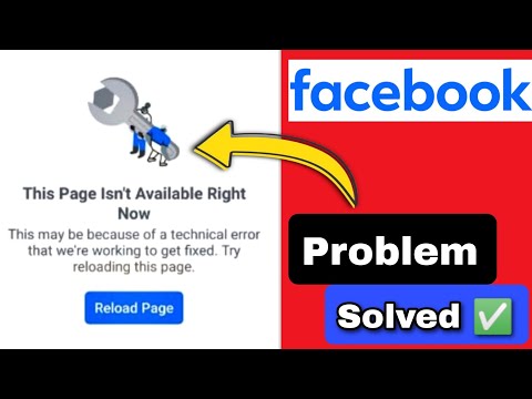 This Page isn't Available Right Now Facebook Problem | Facebook Reload Page Problem Solved