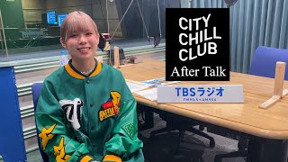 【 703号室 】After Talk_CITY CHILL CLUB＃81