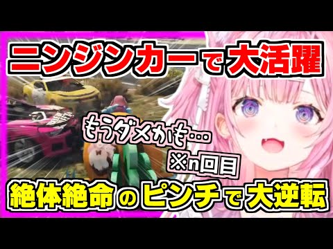 【ホロGTA /ホロライブ切り抜き】こよりがニンジンカーで囮になり大活躍！警察に追われながら絶体絶命のピンチでも大逆転？カーチェイスにはあのBGM【博衣こより/常闇トワ/holoGTA/ホロライブ】