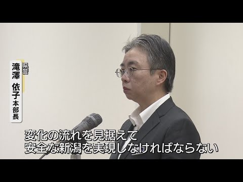 県警の滝澤依子本部長が年頭の訓示「変化の流れを見据え安全実現を」　《新潟》