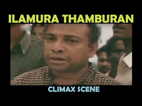 Climax Scene From Ilamura Thamburan Malayalam Movie