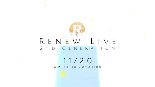 ⚜️ RenewLive二期生初配信預告 ⚜️