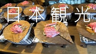 《Youtuber帶你去日本旅遊吃美食》 | 日本観光 | 高山市たかやまし | 岐阜県ぎふけん | Japanese Hida Wagyu | A5日本飛驒和牛【STV Funwalker】