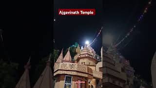 Ajgavinath Temple Bhagalpur #bihar #bihartourism #travel #vlog #tour #shivatemple