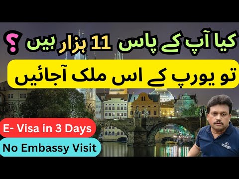 Europe Country Work Visa Online Apply | Best Countries to Visit in Europe |Best Country in the World