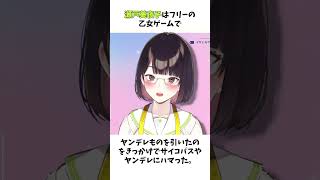 【オートフォーカス】瀬戸美夜子に関する雑学 #にじさんじ #雑学 #shorts