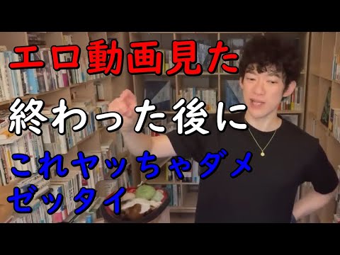 【エ口動画を見る】ときにこれだけはしないでください…ネットポルノ中毒になって病みます