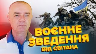 😮СВІТАН: По Енгельсу ВГАТИЛИ дрони! ПАЛАЄ нафтобаза Путіна. ШТАБ морпіхів у Курську РОЗНЕСЛИ ЗСУ