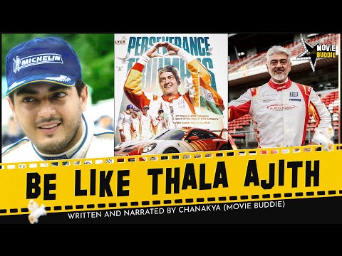 Motivational Thala Story | Ajith Kumar Racing | Dubai | Vidaamuyarchi | Good Bad Ugly | Car Race