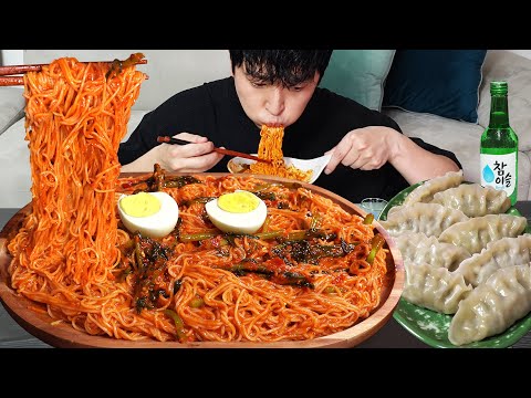 Spicy Bibim Noodles, and Dumplings MUKBANG REALSOUND ASMR EATINGSHOW