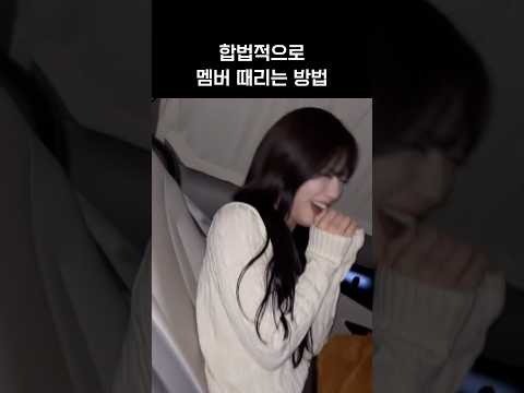 [프로미스나인]눈에 광 들어온 게 포인트