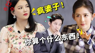 李湘暗讽谢娜“疯婆子”，谢娜一句话回应吓坏何炅，她情商到底有多低？【娱与舆】 #谢娜 #何炅 #李湘